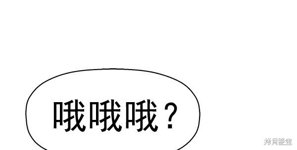 第144话