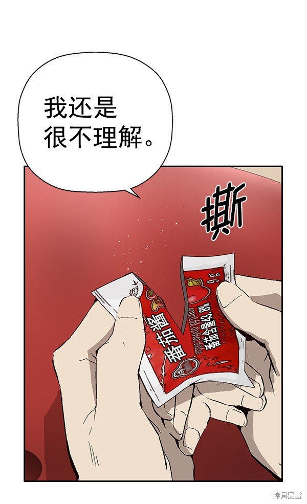 第144话