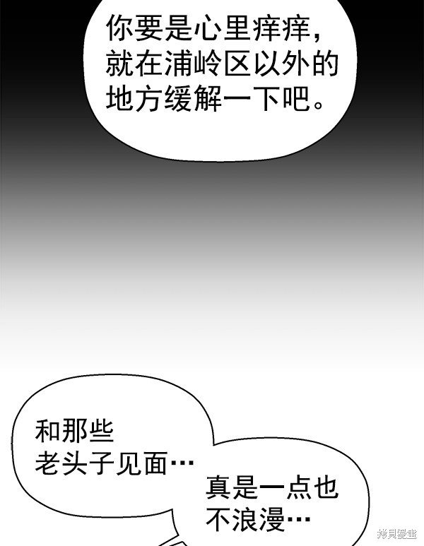 第144话