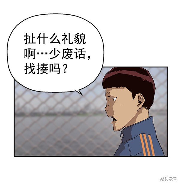 第144话