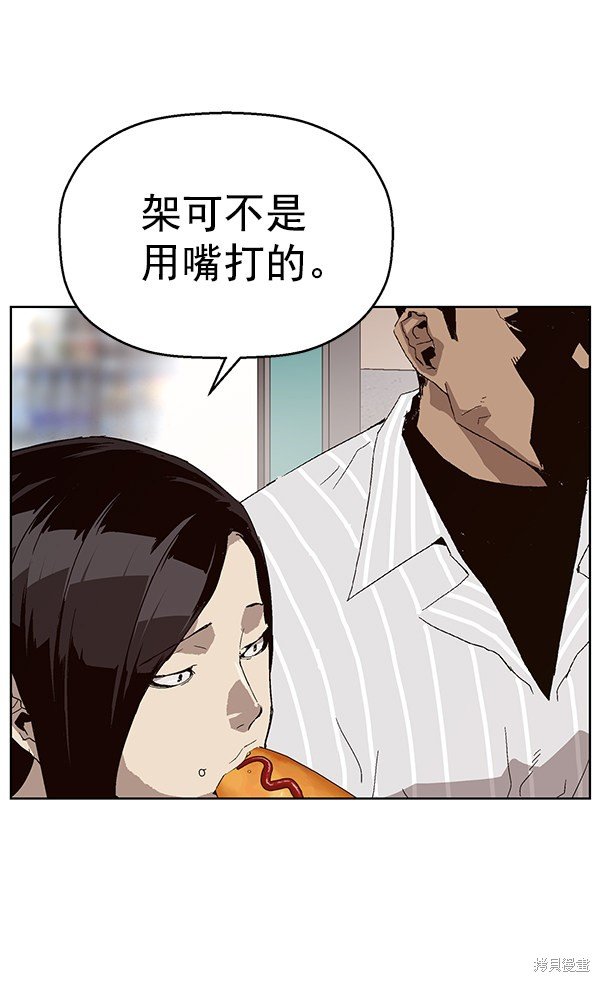 第144话