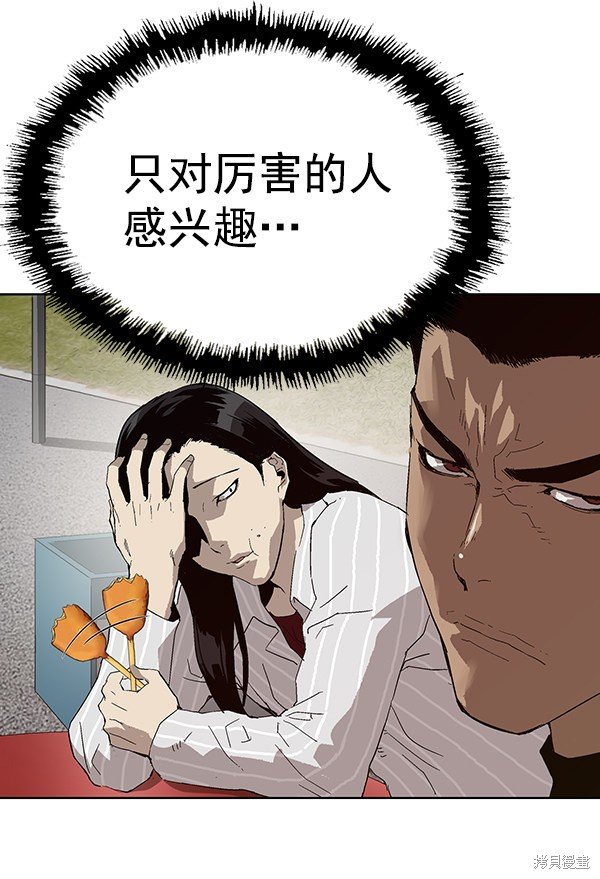 第144话