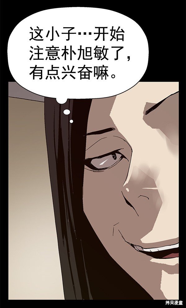 第144话