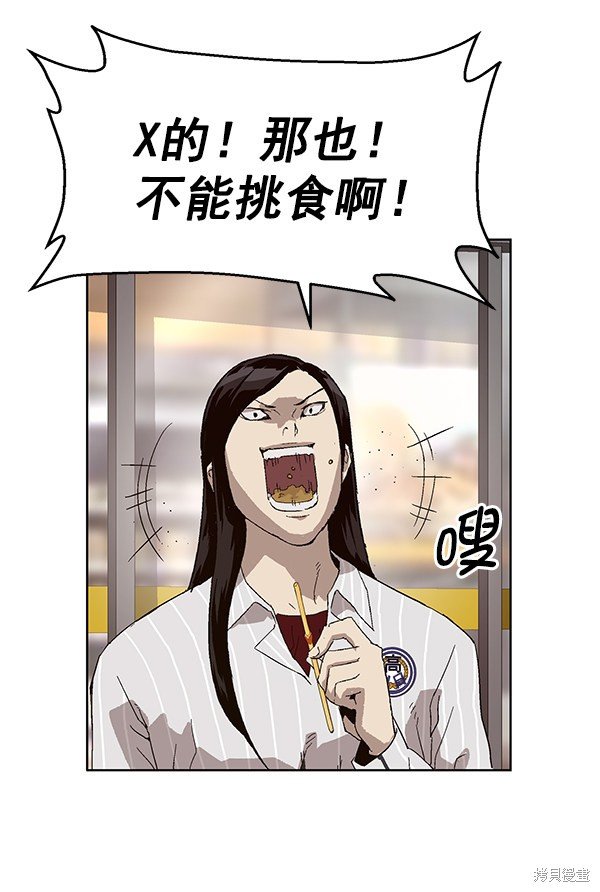 第144话