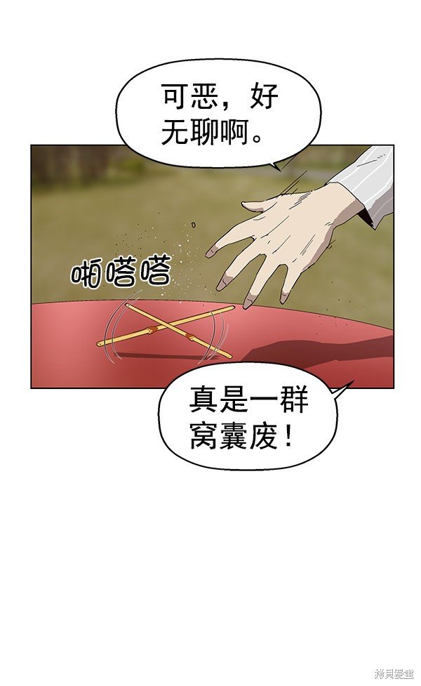 第144话