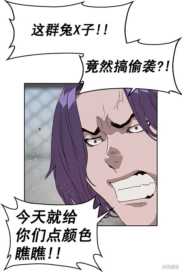 第144话