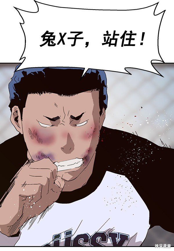 第144话
