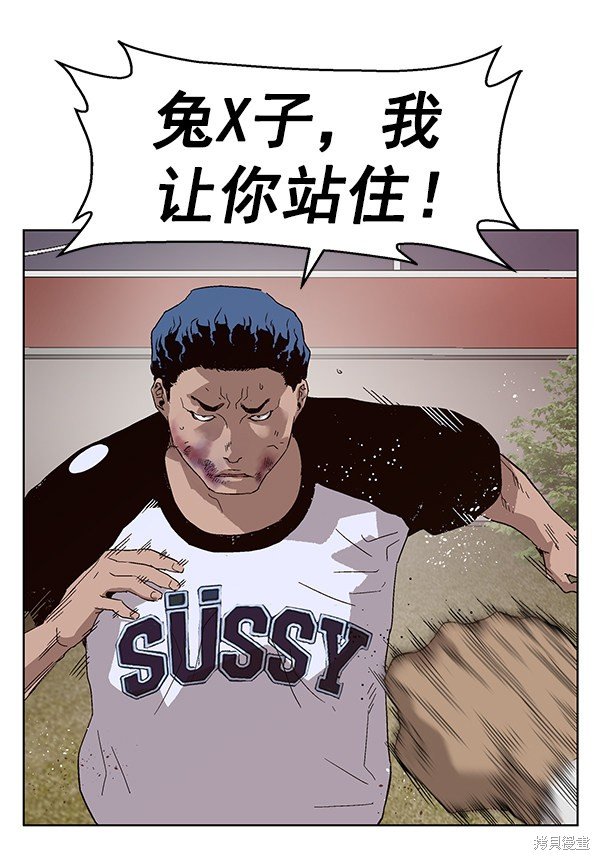 第144话