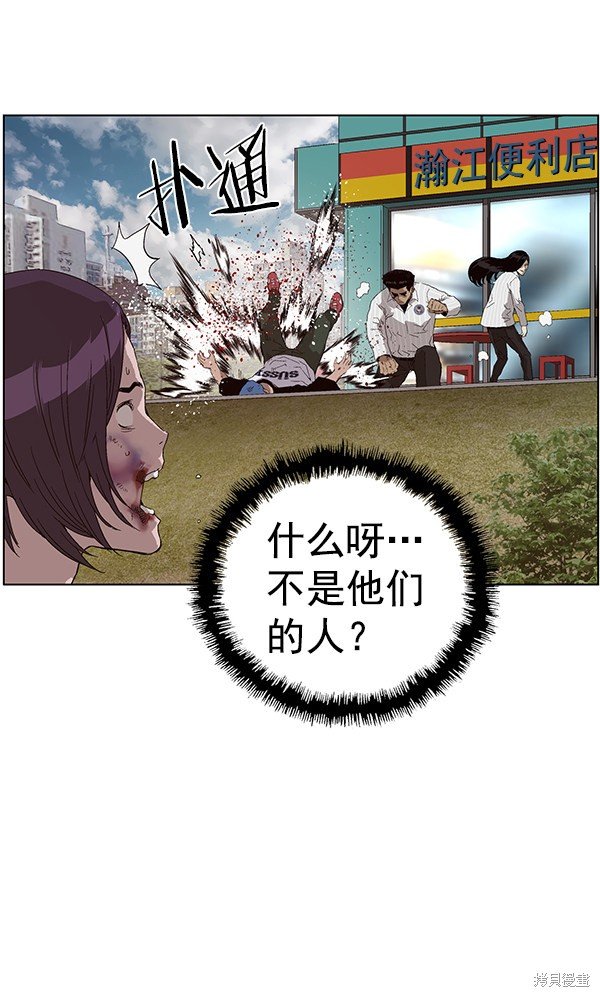 第144话