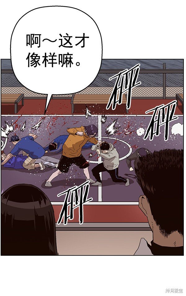 第144话