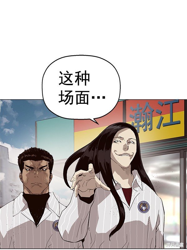 第144话