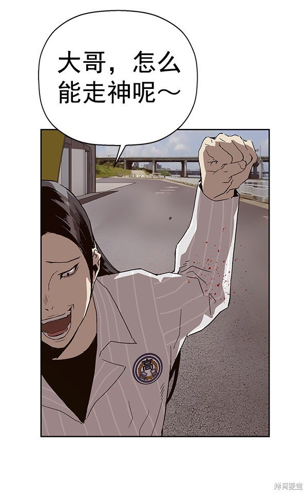 第145话