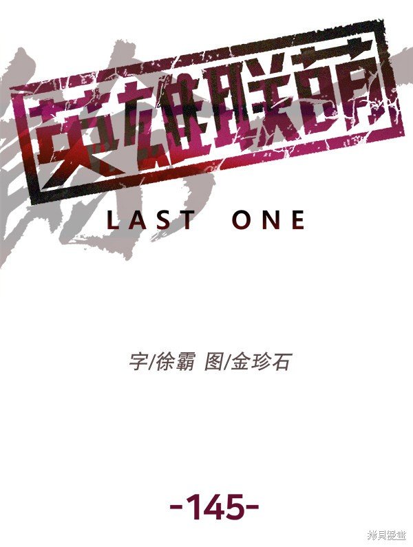第145话