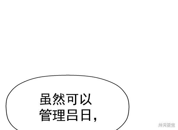 第145话