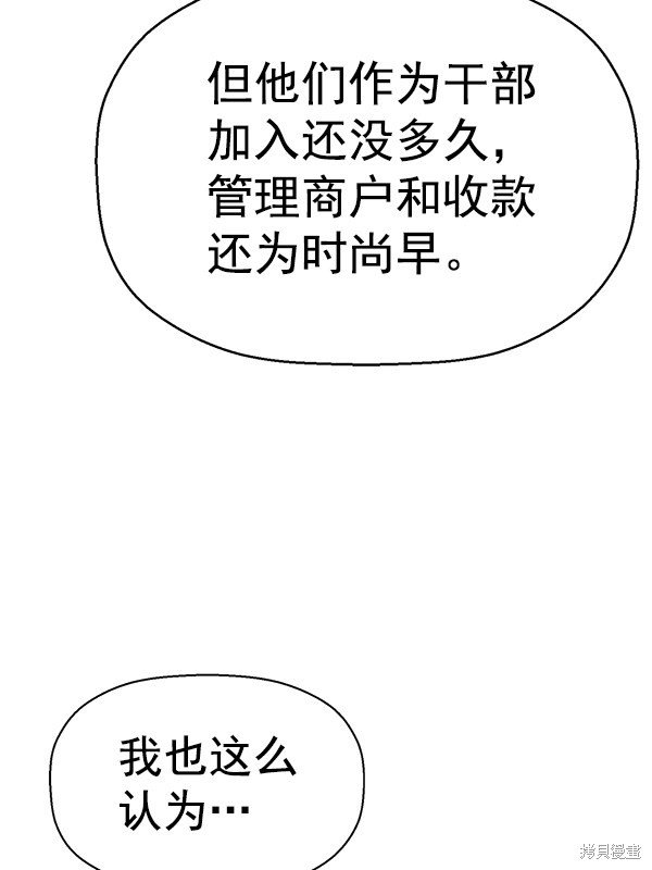 第145话