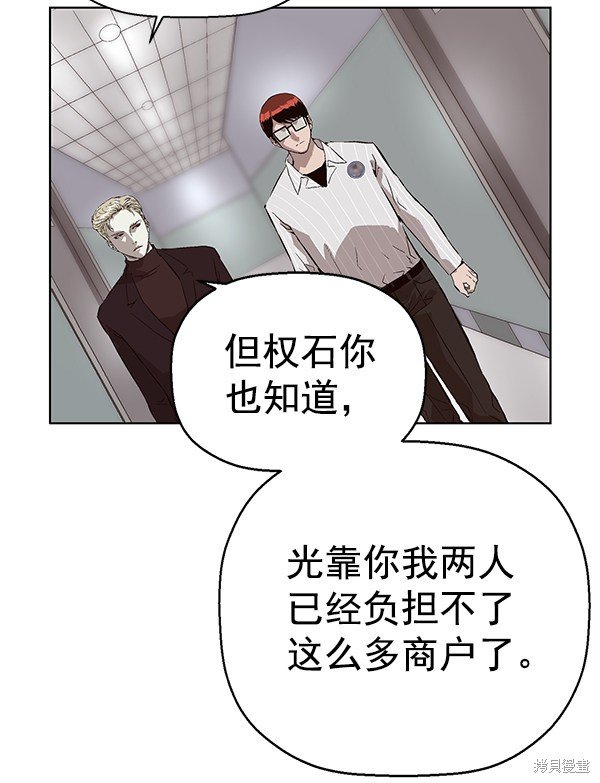 第145话