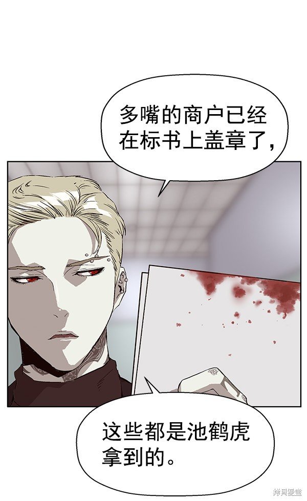 第145话