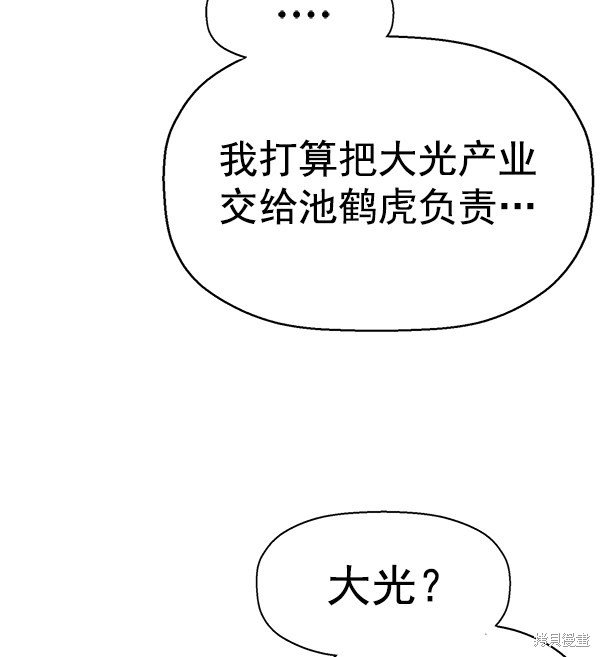 第145话