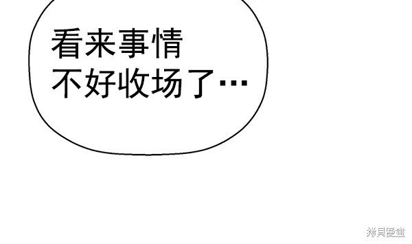 第145话
