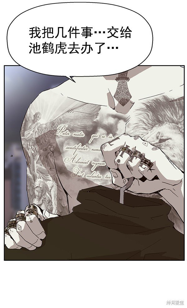 第145话