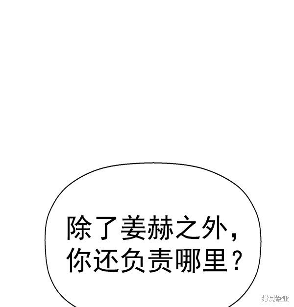 第145话