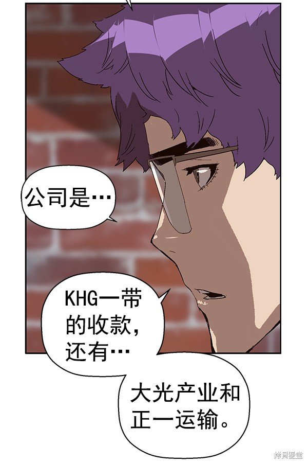 第145话