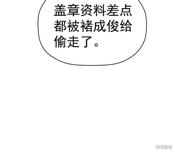 第145话