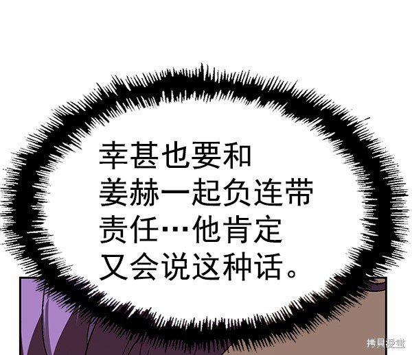 第145话