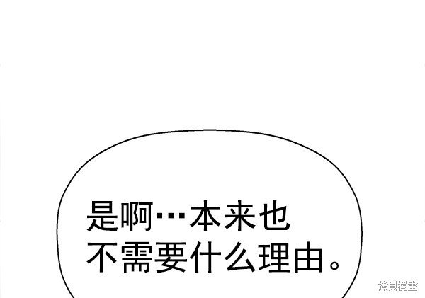 第145话