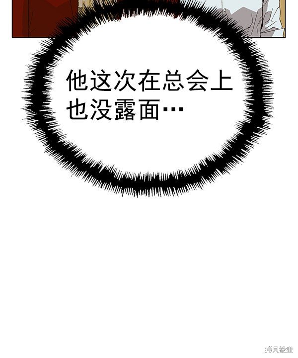 第145话