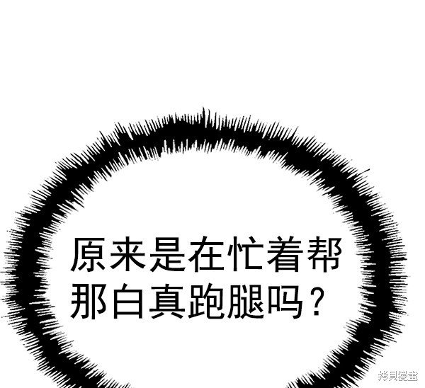 第145话