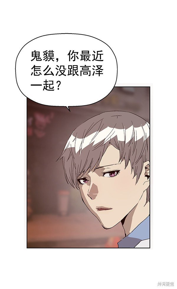 第145话