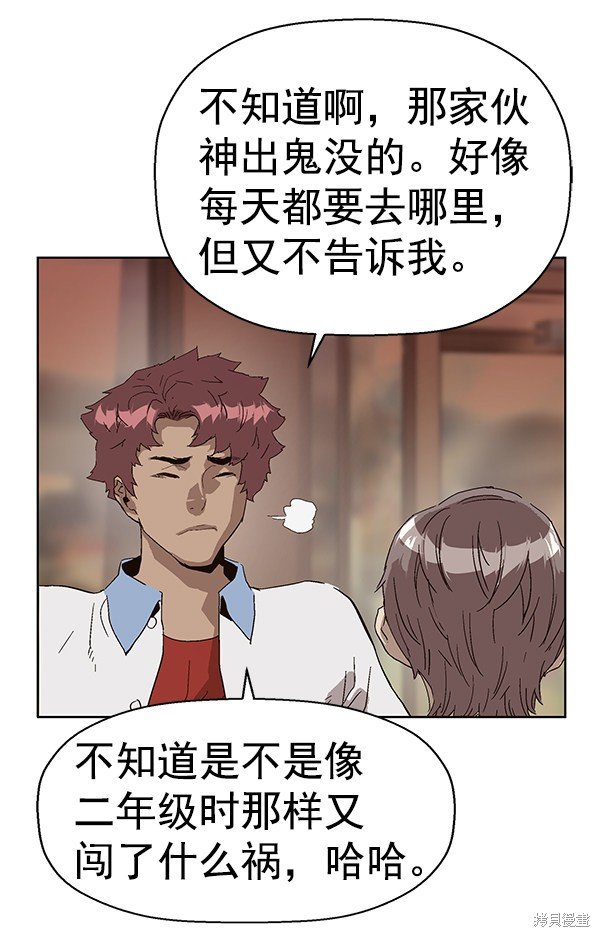 第145话