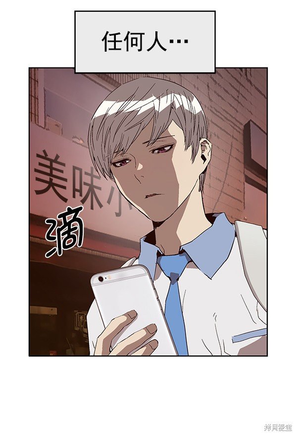 第145话