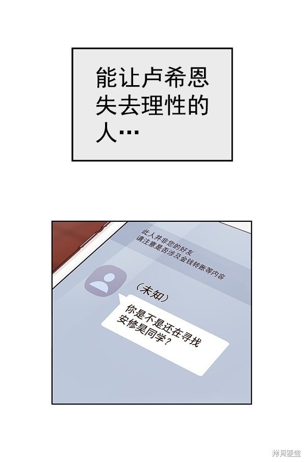 第145话