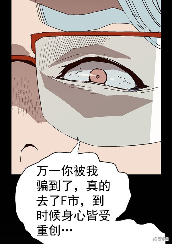 第145话