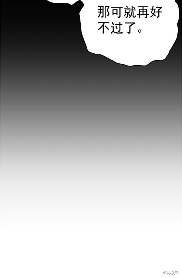 第145话