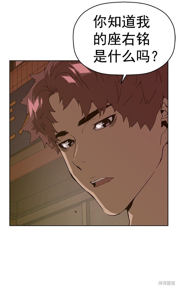 第145话