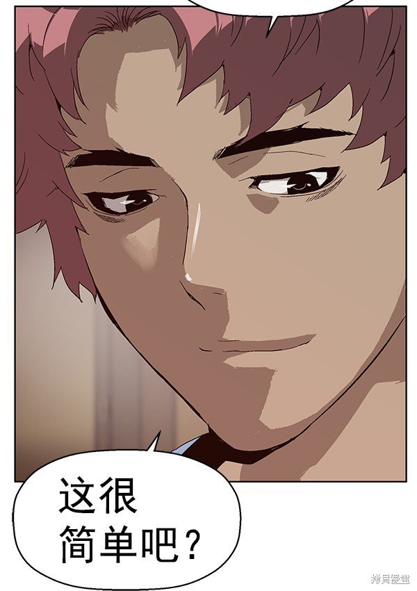 第145话