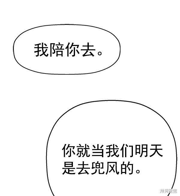 第145话
