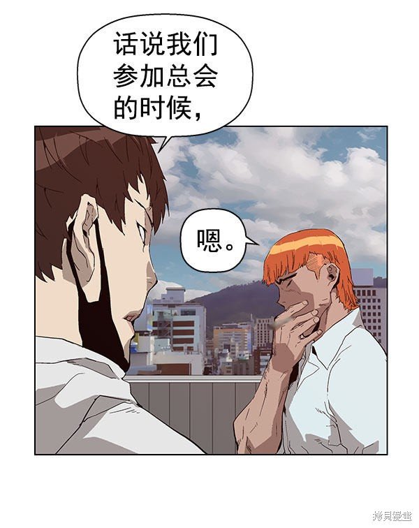 第146话