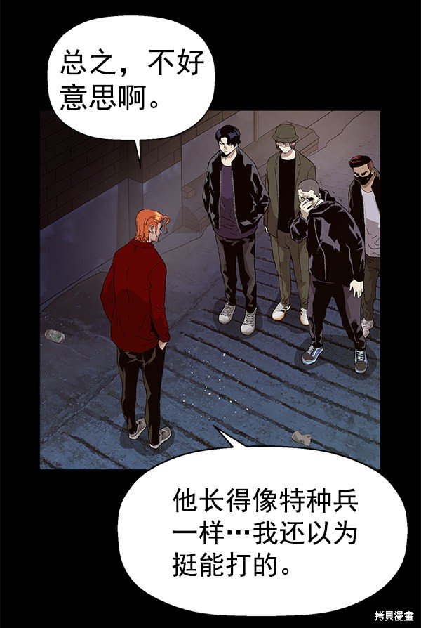 第146话