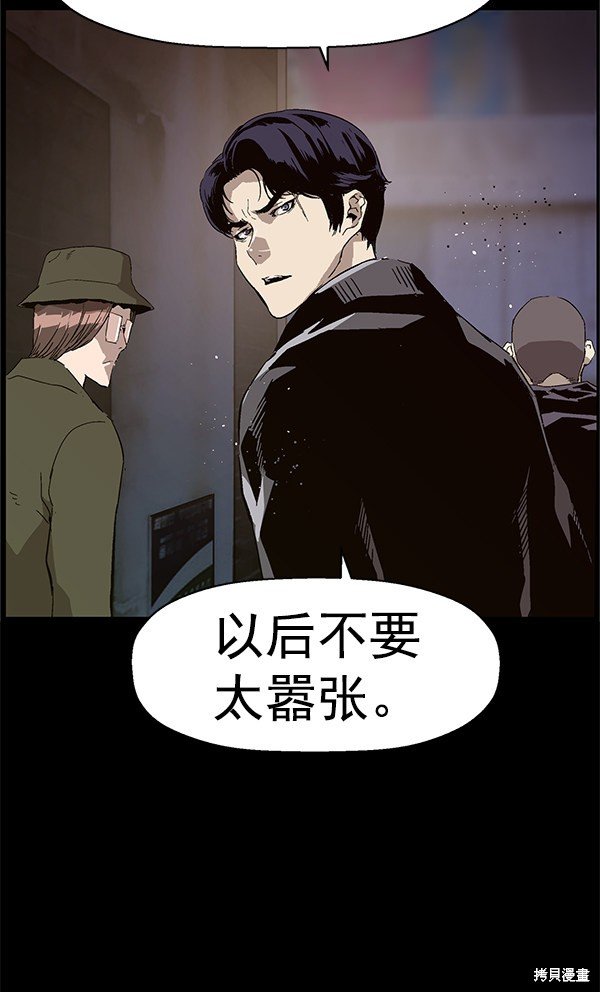 第146话