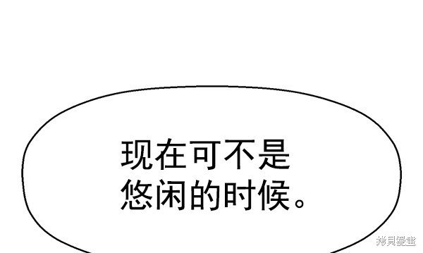 第146话