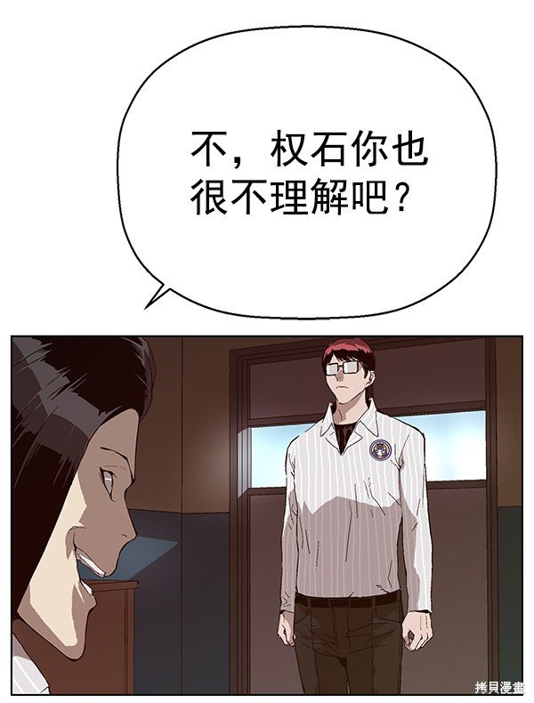 第146话