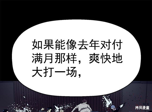 第146话