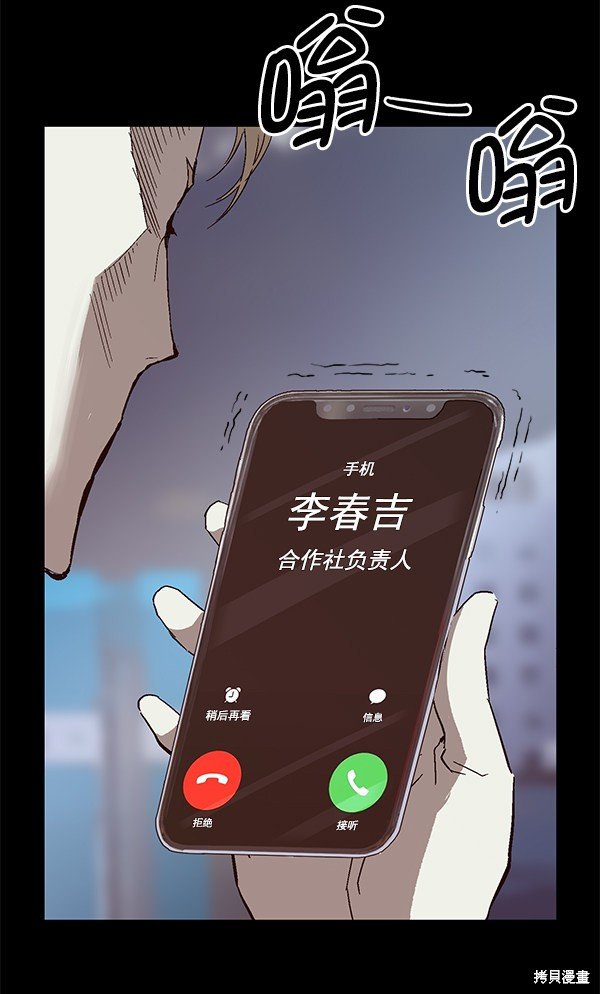 第146话