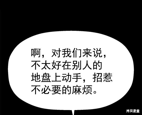 第146话