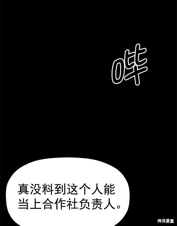 第146话