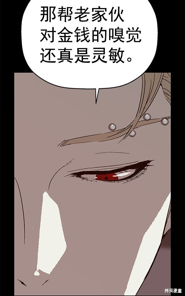 第146话